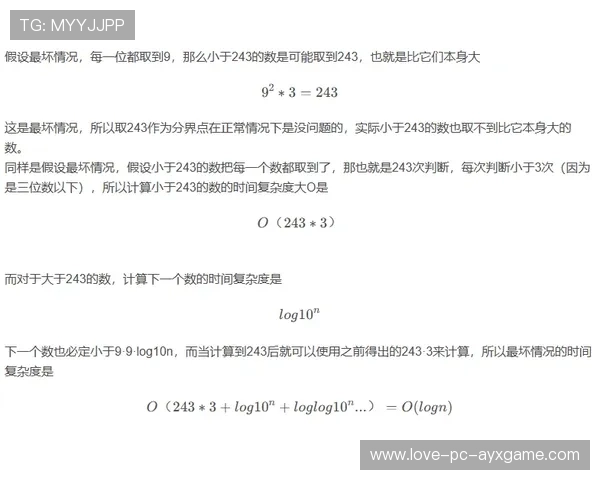 国王季中表现：外线分布的合理性被证明有效